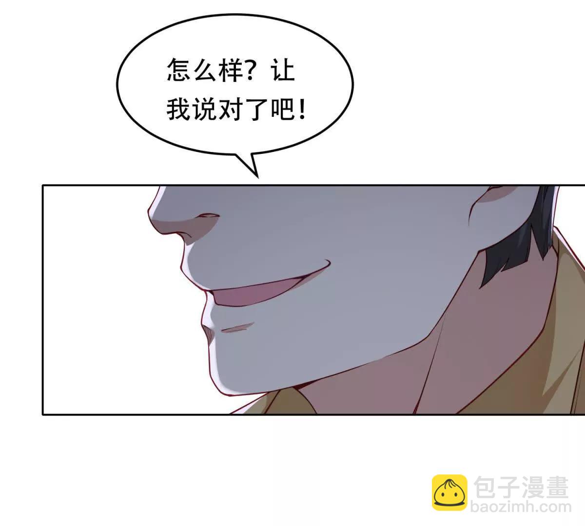 第42话 矛盾激发(1/3)-第43话