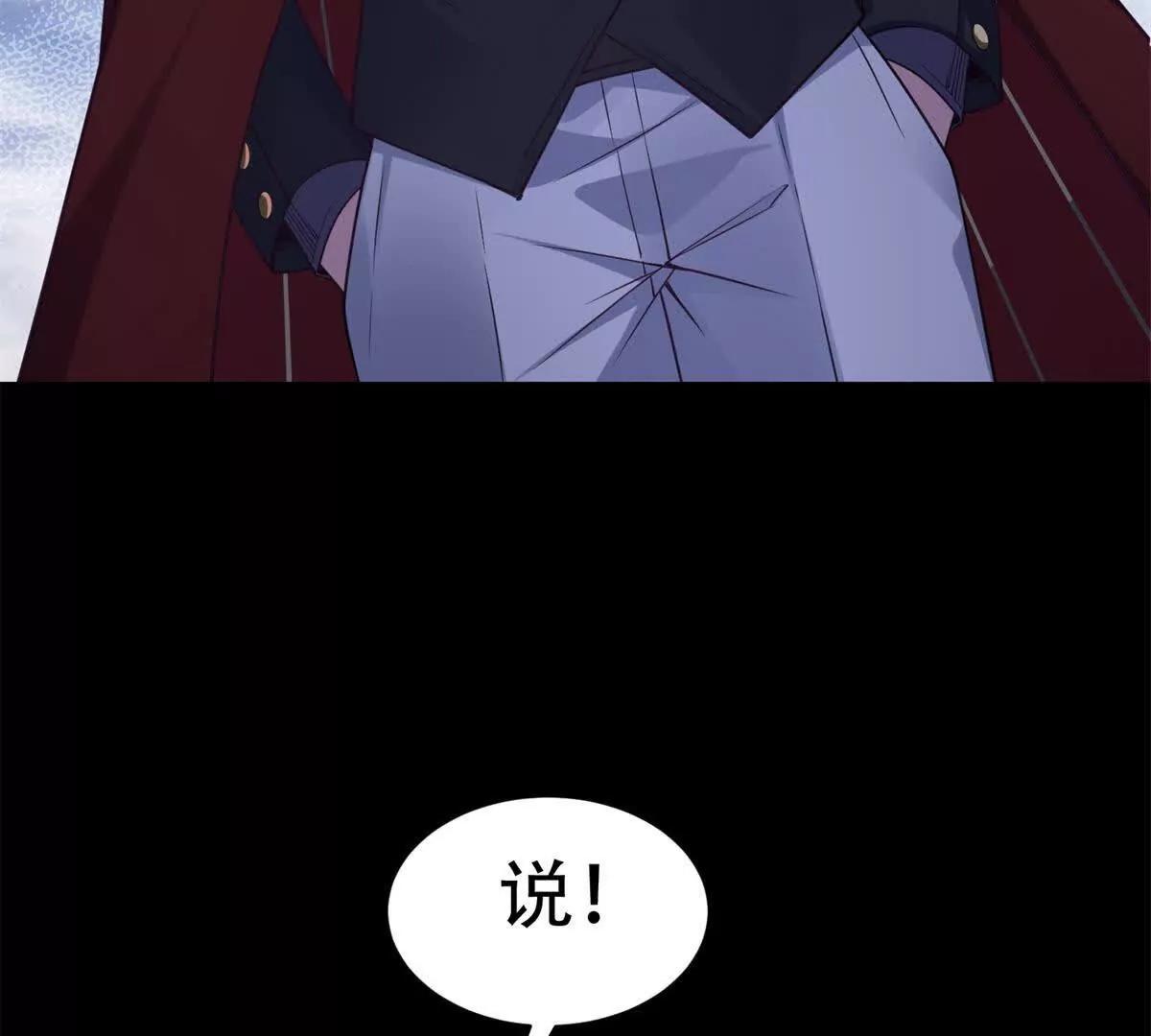 第44话 变本加厉(1/3)-第45话