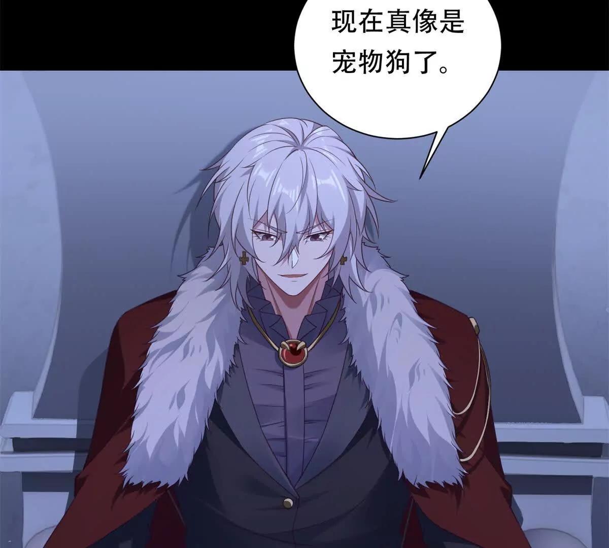 第44话 变本加厉(1/3)-第45话