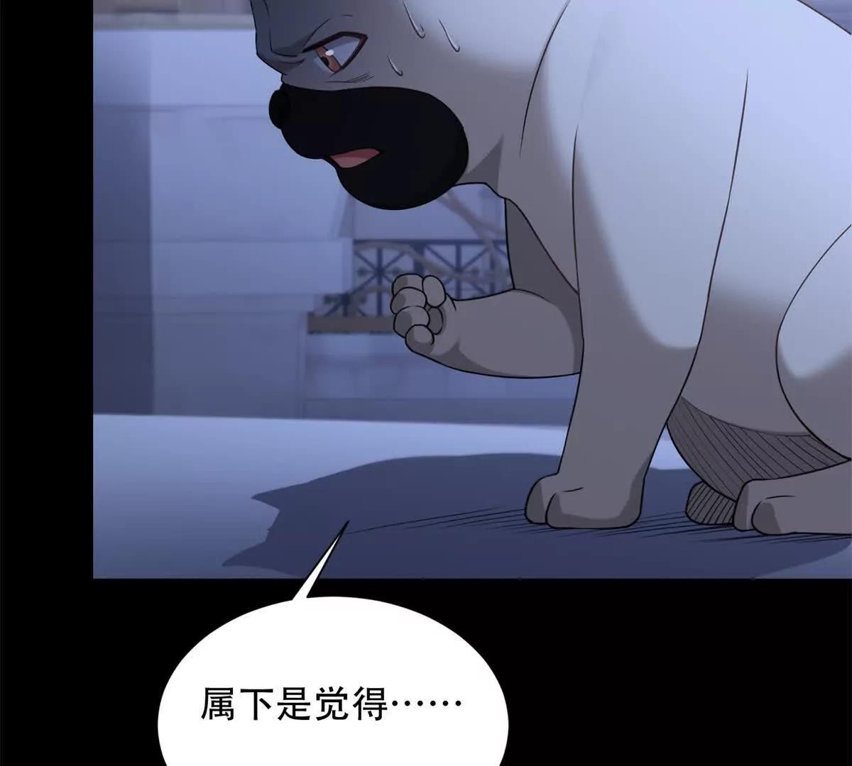 第44话 变本加厉(1/3)-第45话