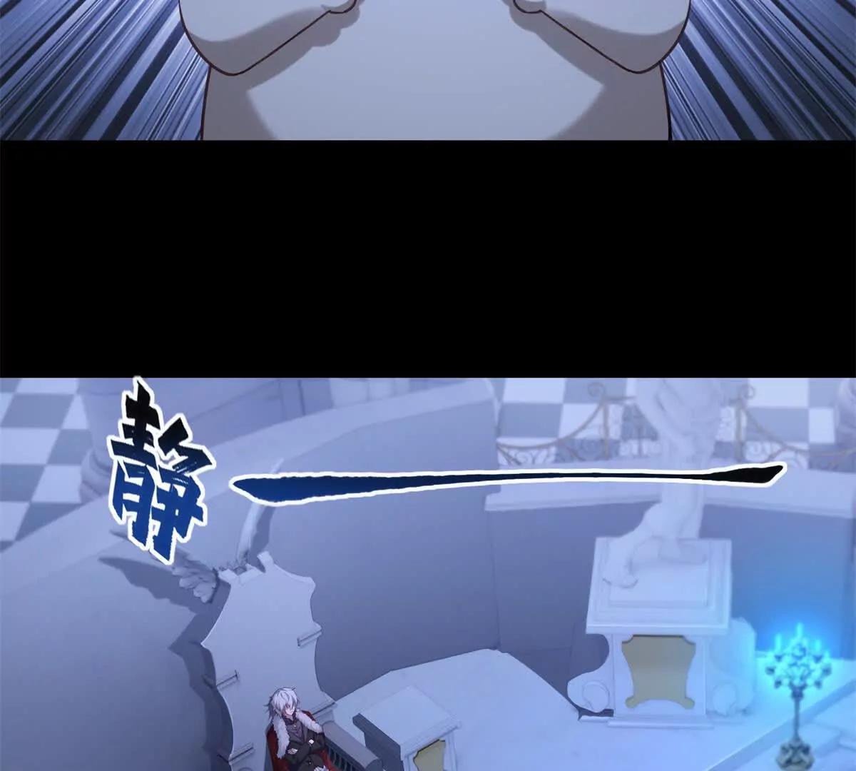 第44话 变本加厉(1/3)-第45话