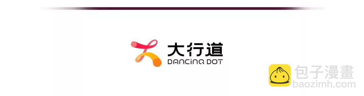 第44话 变本加厉(1/3)-第45话