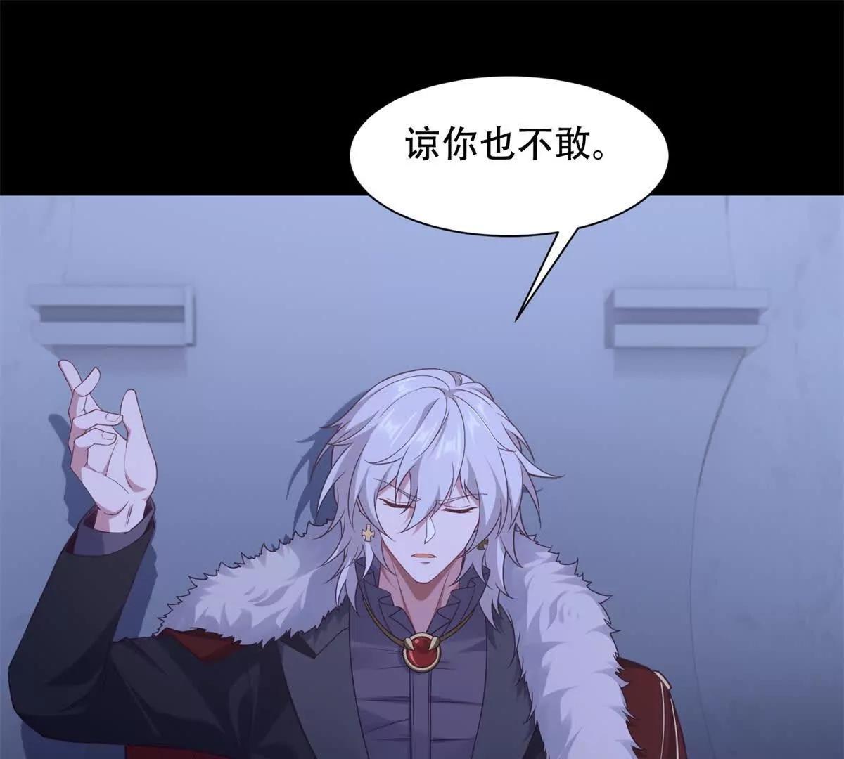 第44话 变本加厉(1/3)-第45话