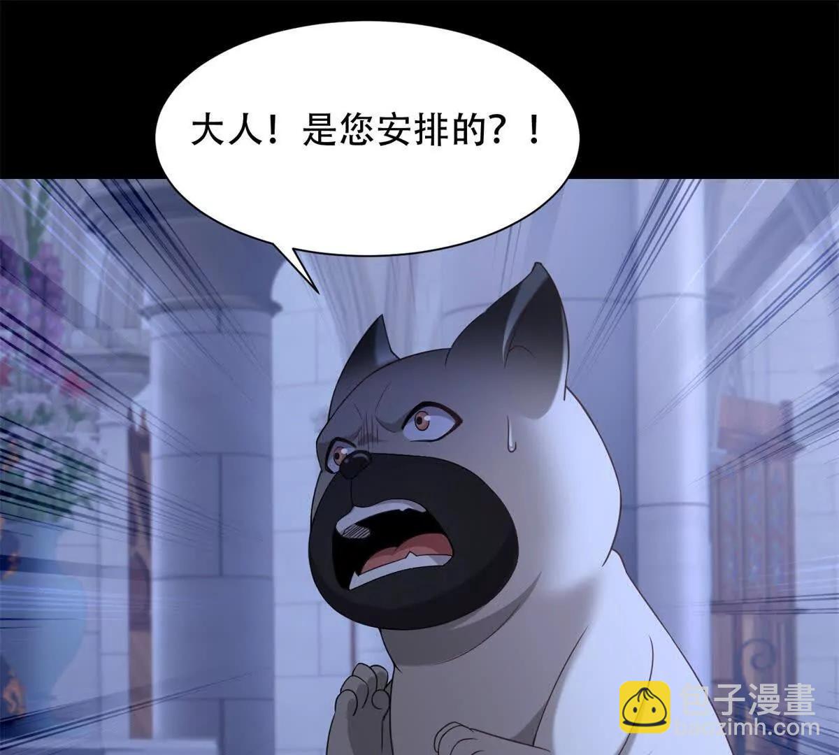 第44话 变本加厉(1/3)-第45话