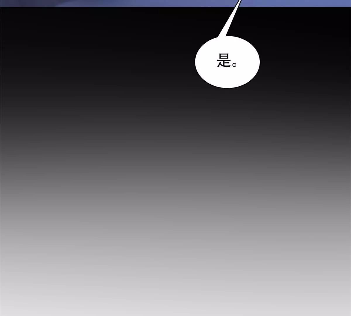 第44话 变本加厉(1/3)-第45话