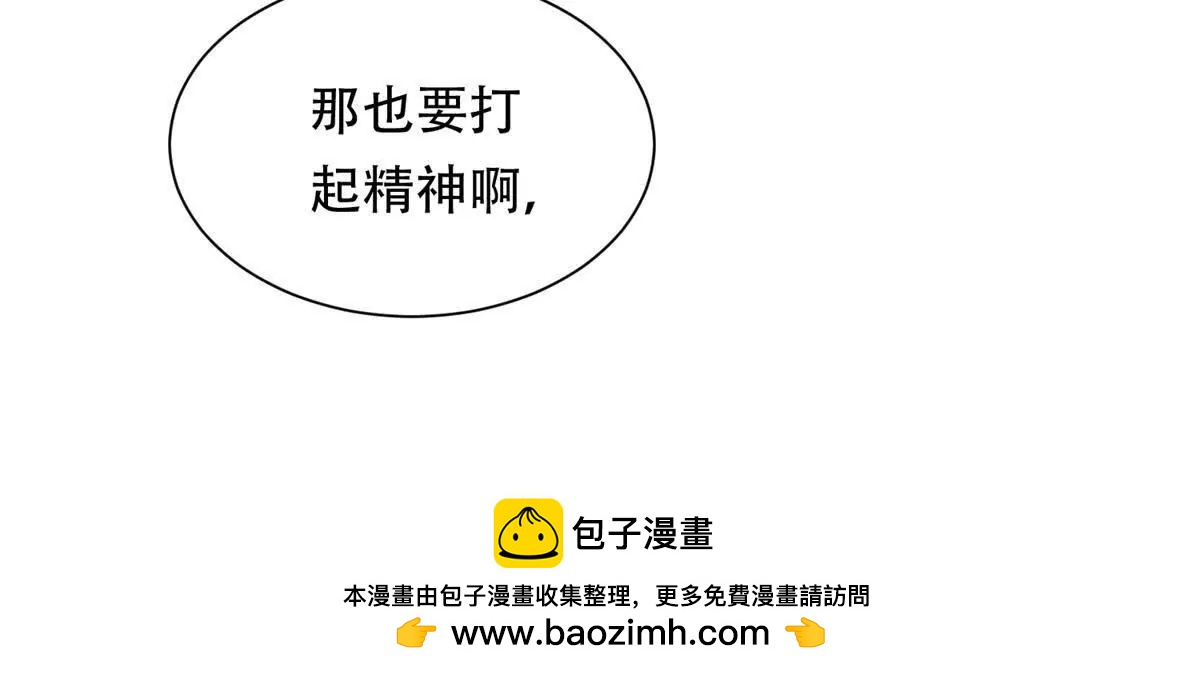 第44话 变本加厉(1/3)-第45话