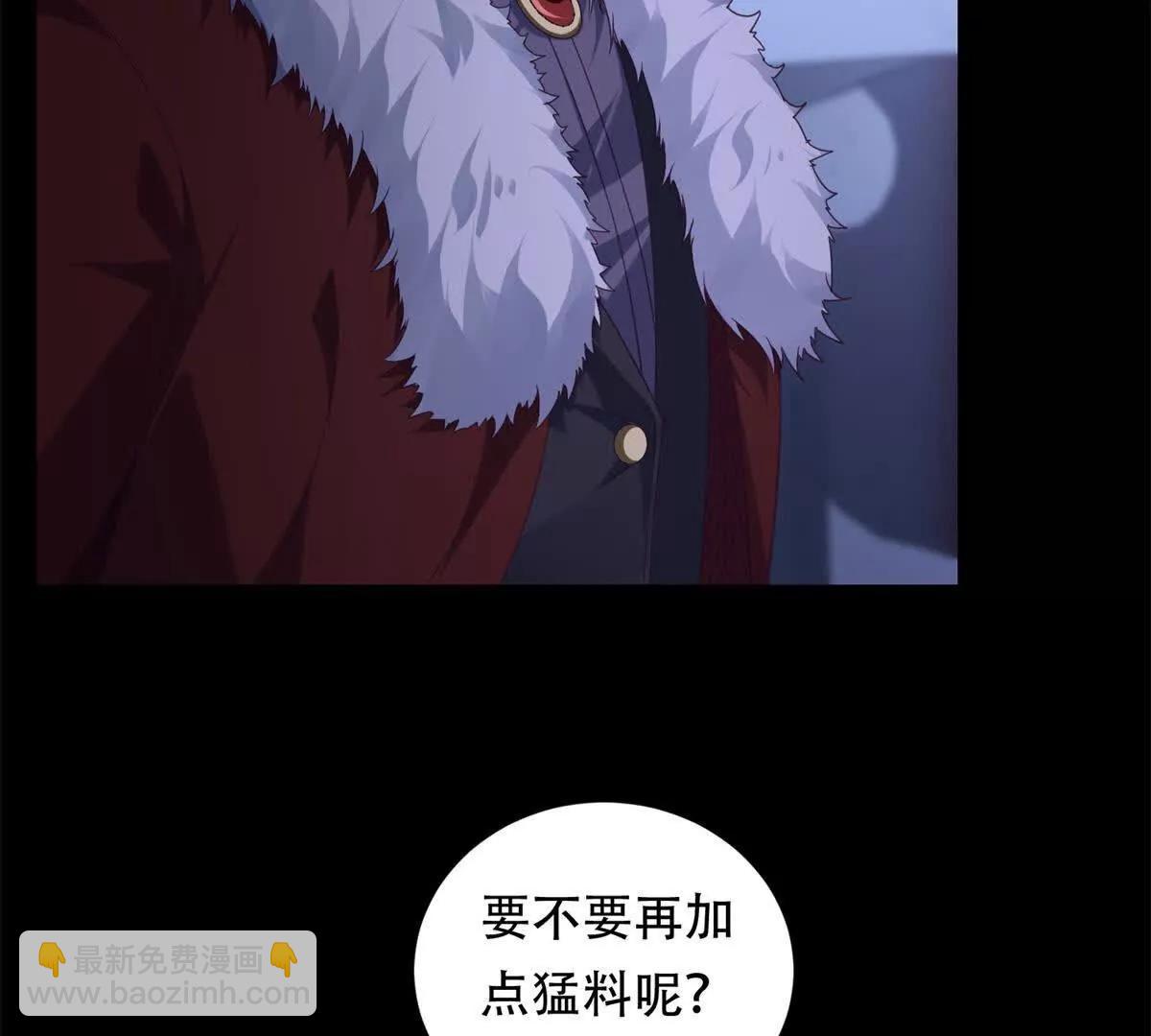 第44话 变本加厉(1/3)-第45话