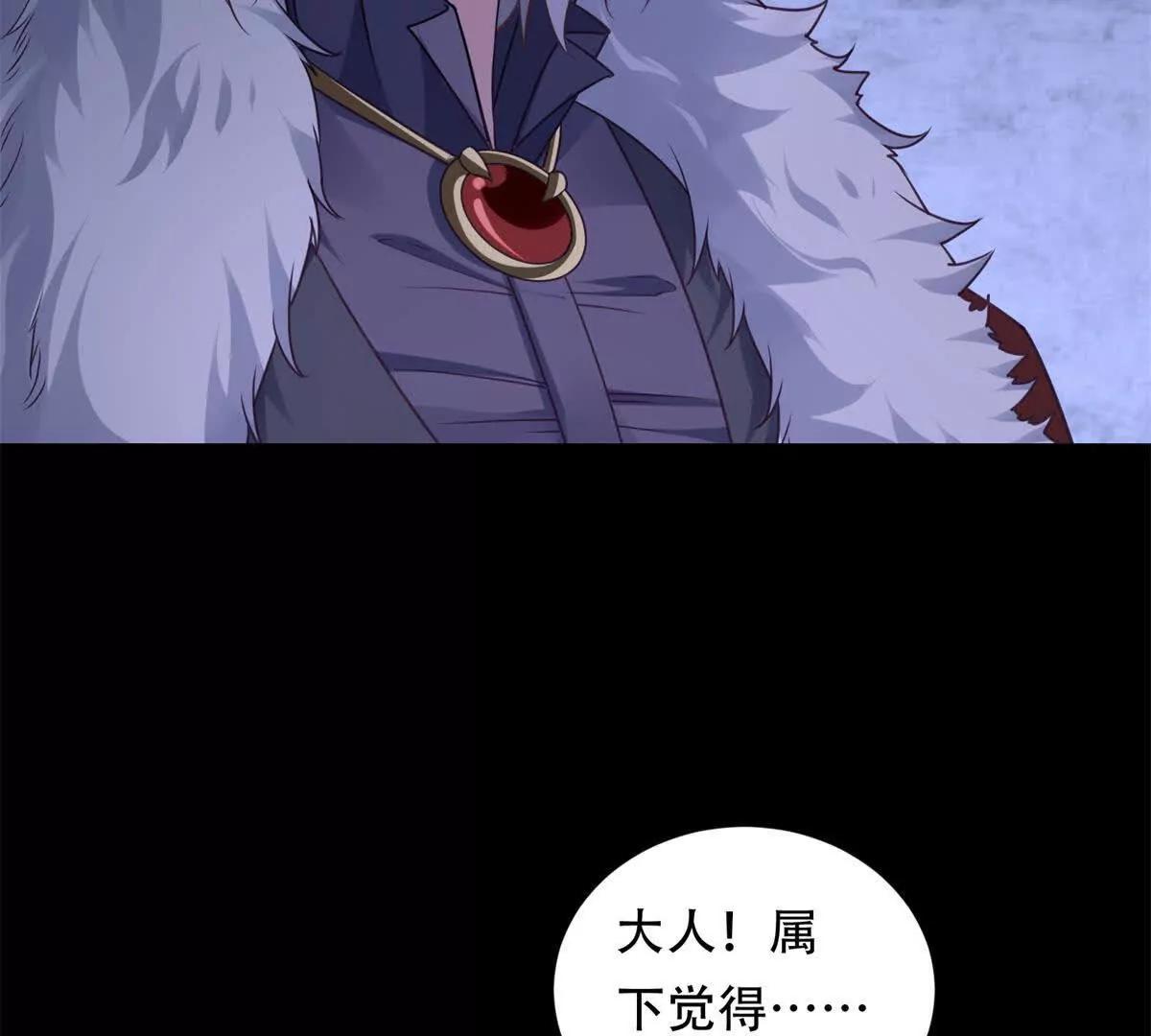 第44话 变本加厉(1/3)-第45话