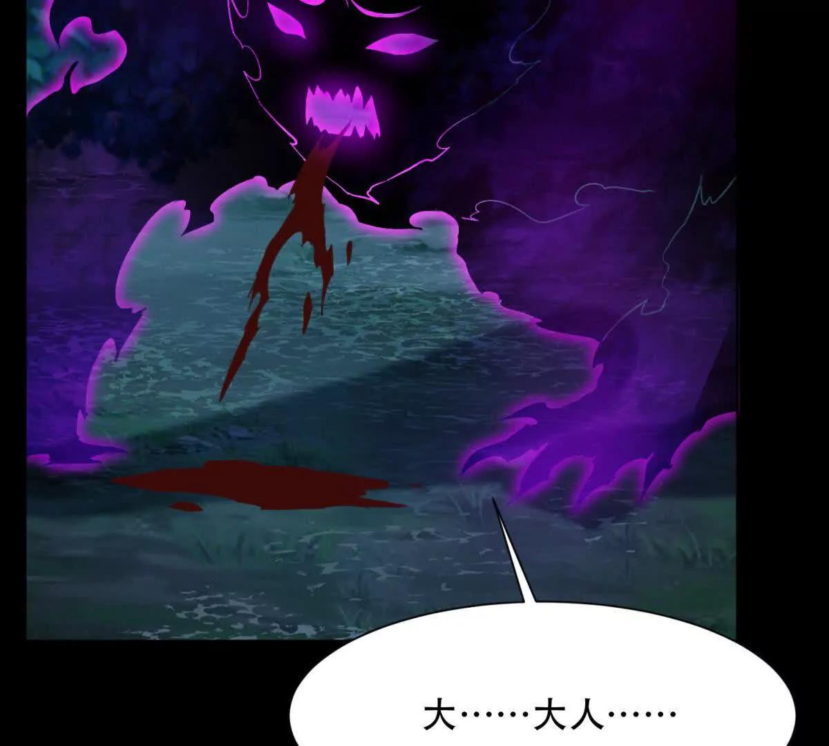 第46话 被误解的路西法(1/3)-第47话