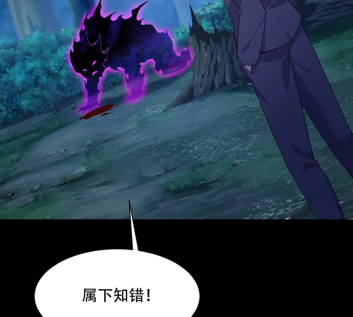 第46话 被误解的路西法(1/3)-第47话