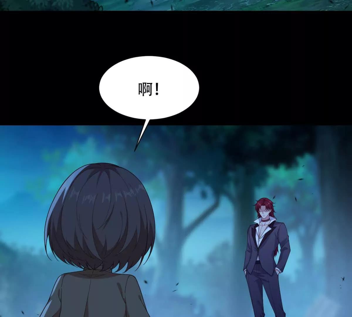 第46话 被误解的路西法(1/3)-第47话