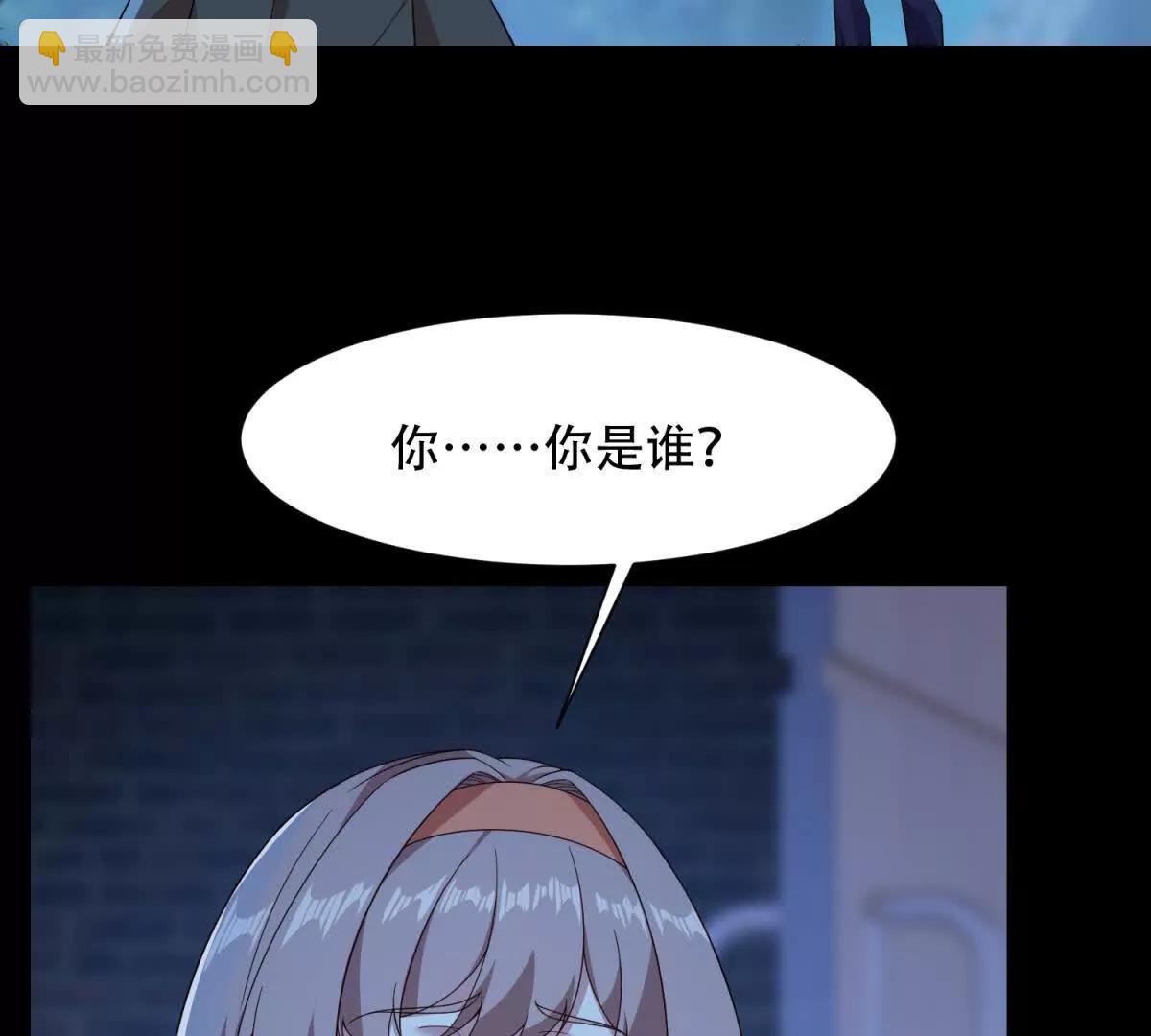 第46话 被误解的路西法(1/3)-第47话