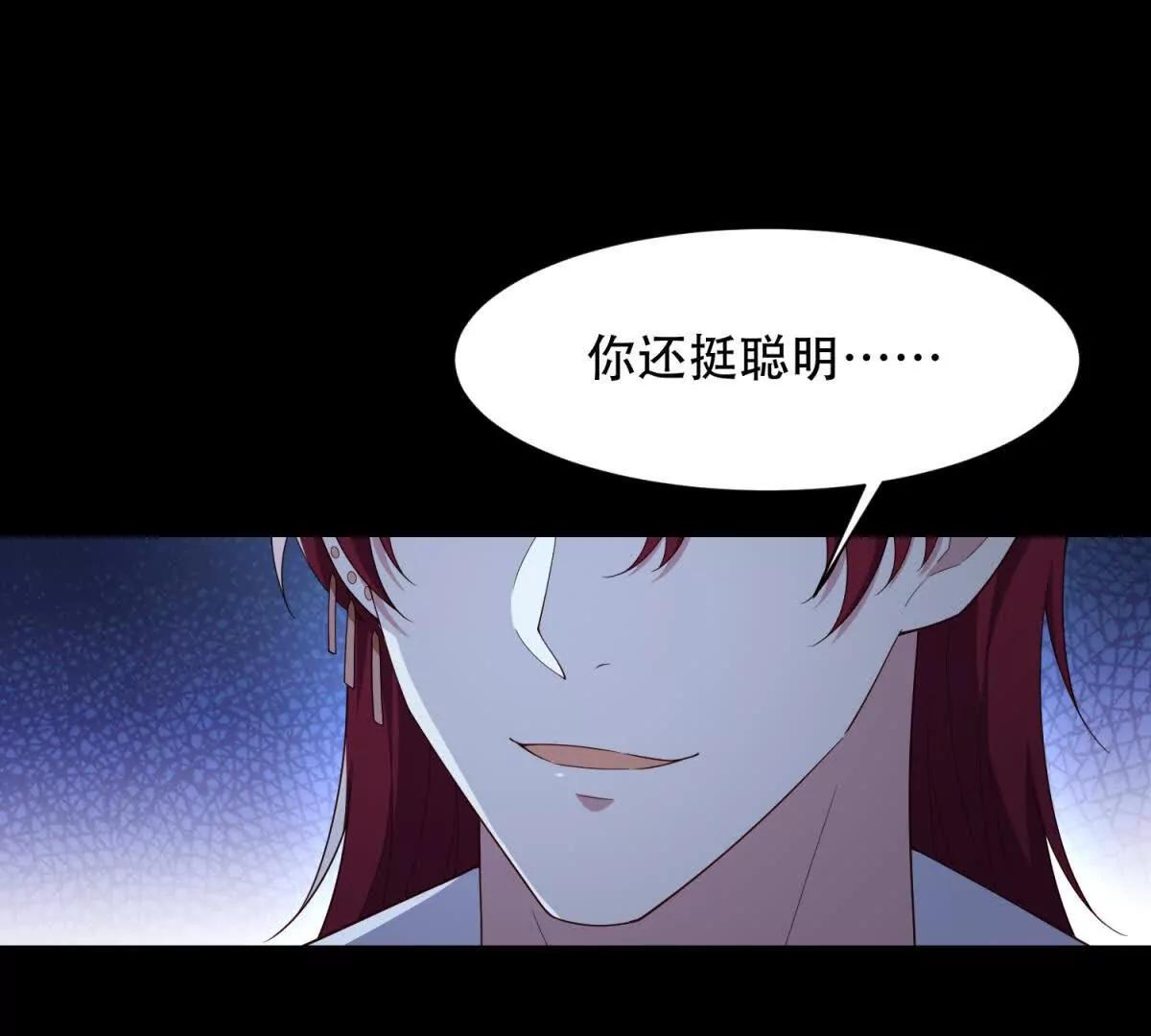 第46话 被误解的路西法(1/3)-第47话