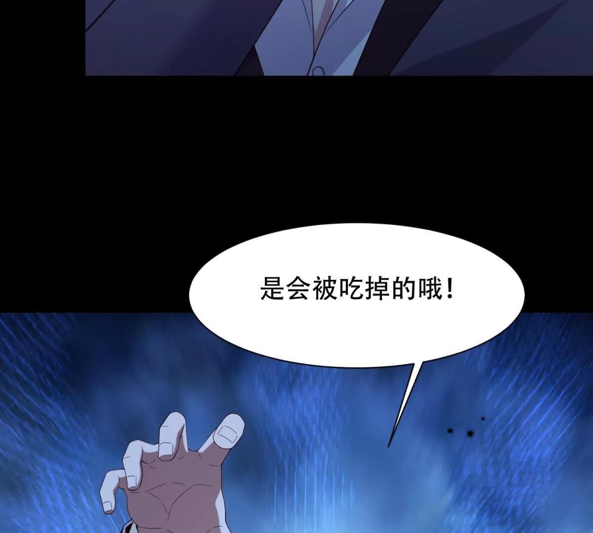 第46话 被误解的路西法(1/3)-第47话