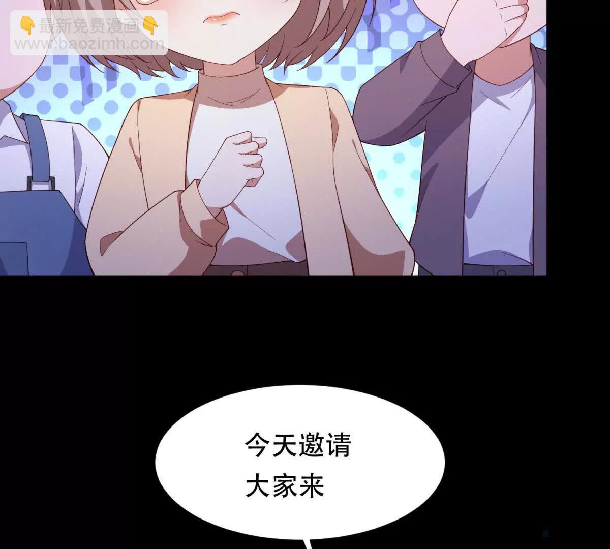 第46话 被误解的路西法(1/3)-第47话