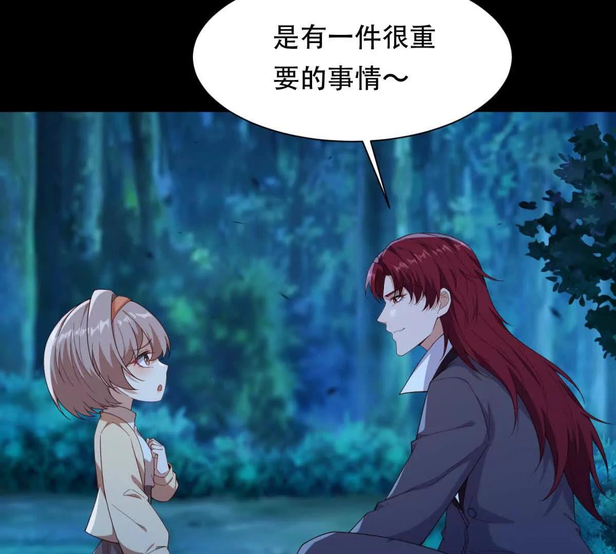 第46话 被误解的路西法(1/3)-第47话