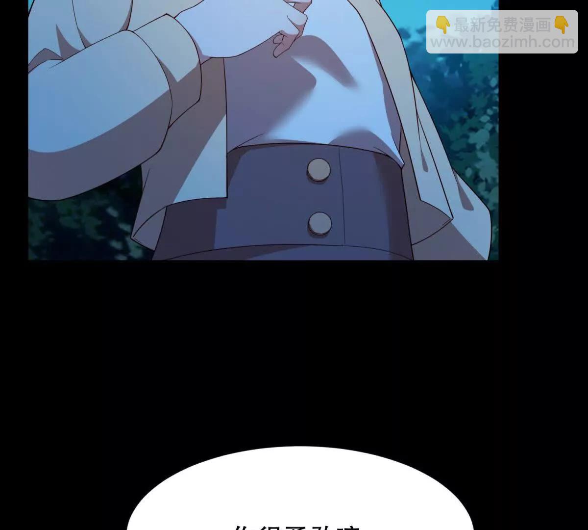 第46话 被误解的路西法(1/3)-第47话