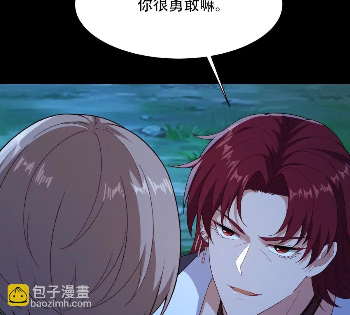 第46话 被误解的路西法(1/3)-第47话