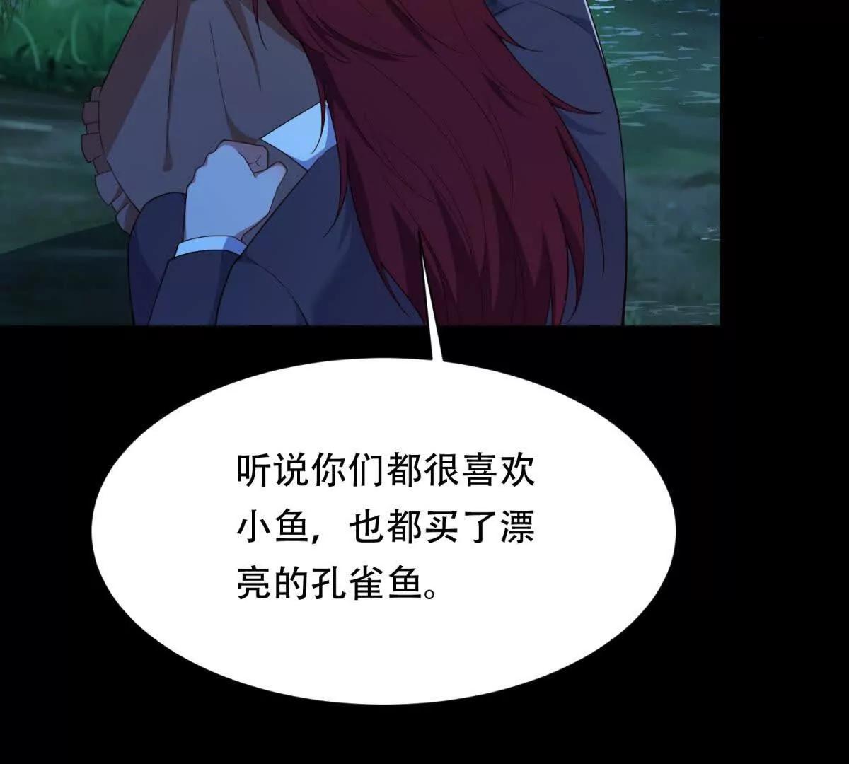 第46话 被误解的路西法(1/3)-第47话