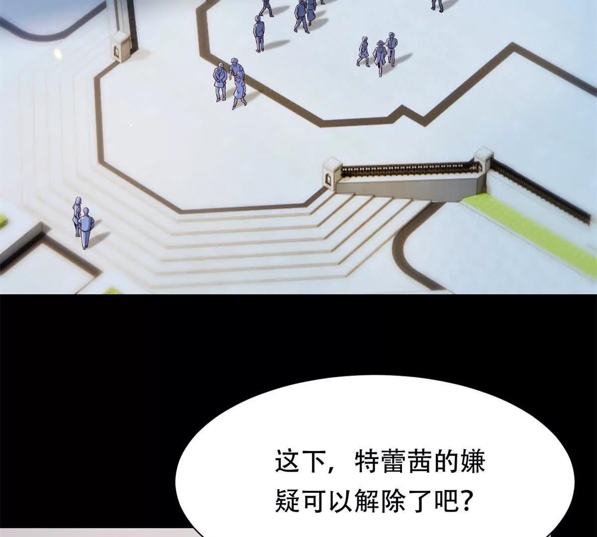 第46话 被误解的路西法(1/3)-第47话