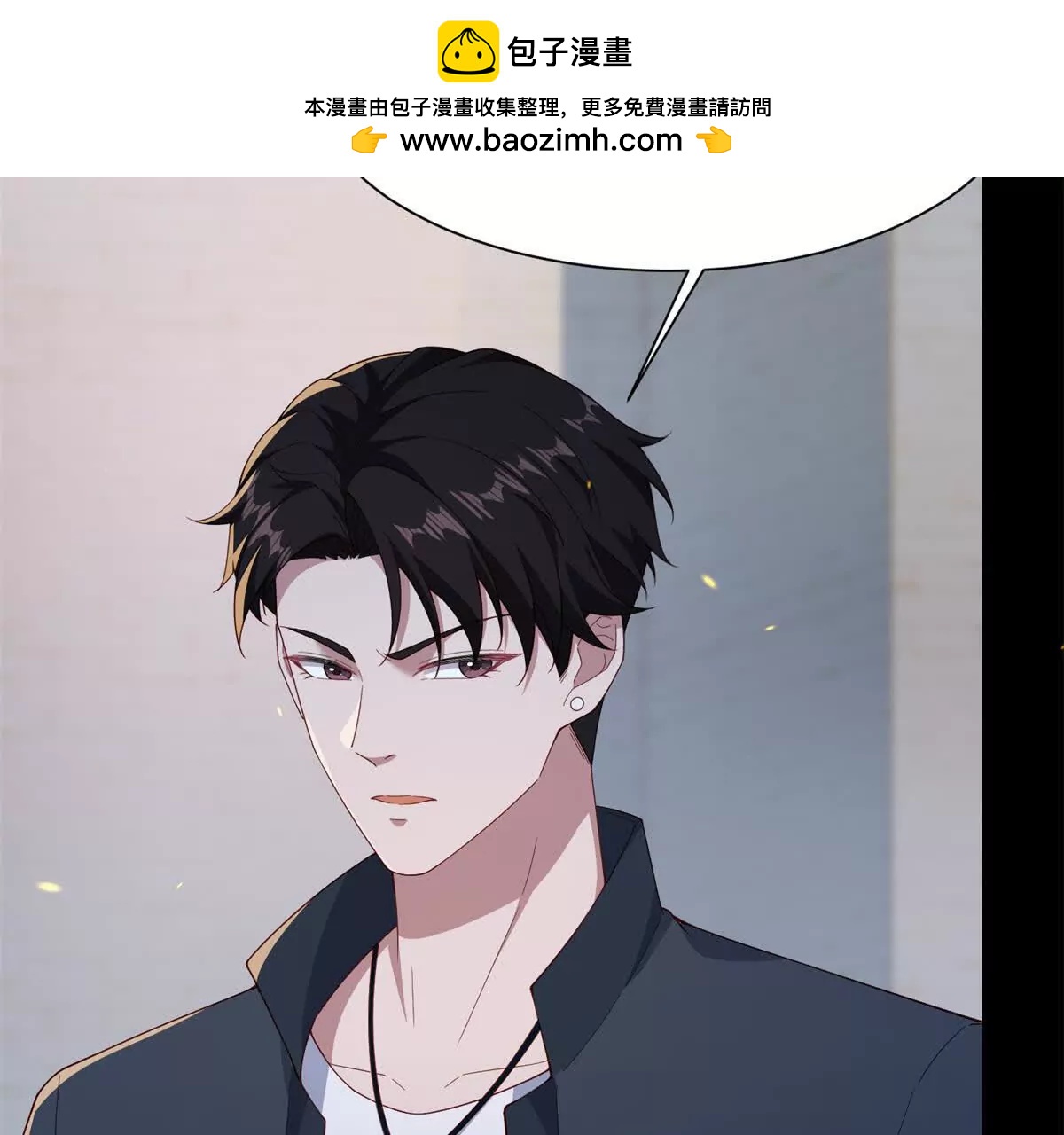 第46话 被误解的路西法(1/3)-第47话