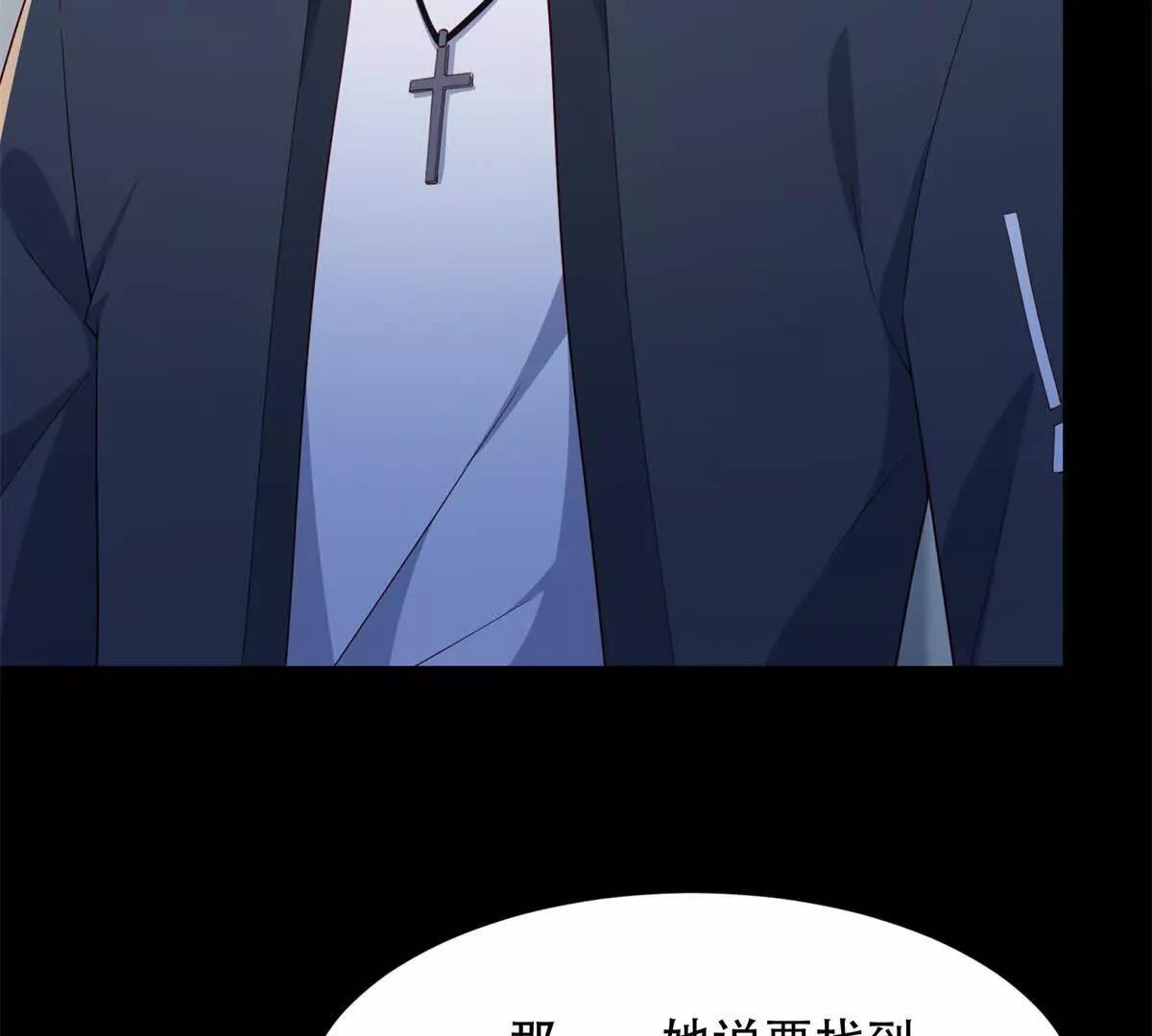 第46话 被误解的路西法(1/3)-第47话