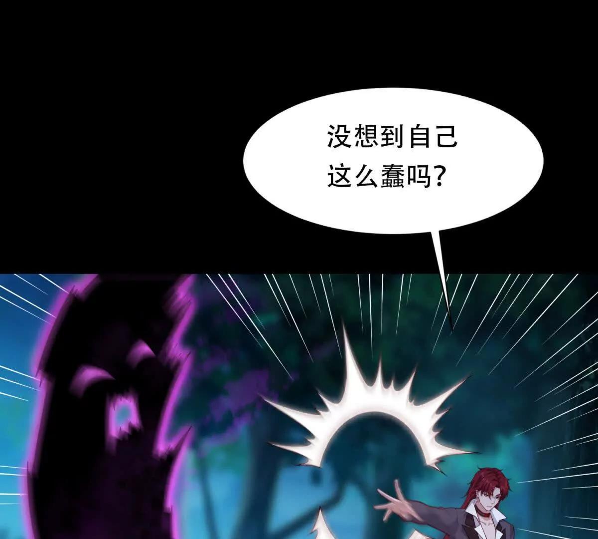 第46话 被误解的路西法(1/3)-第47话