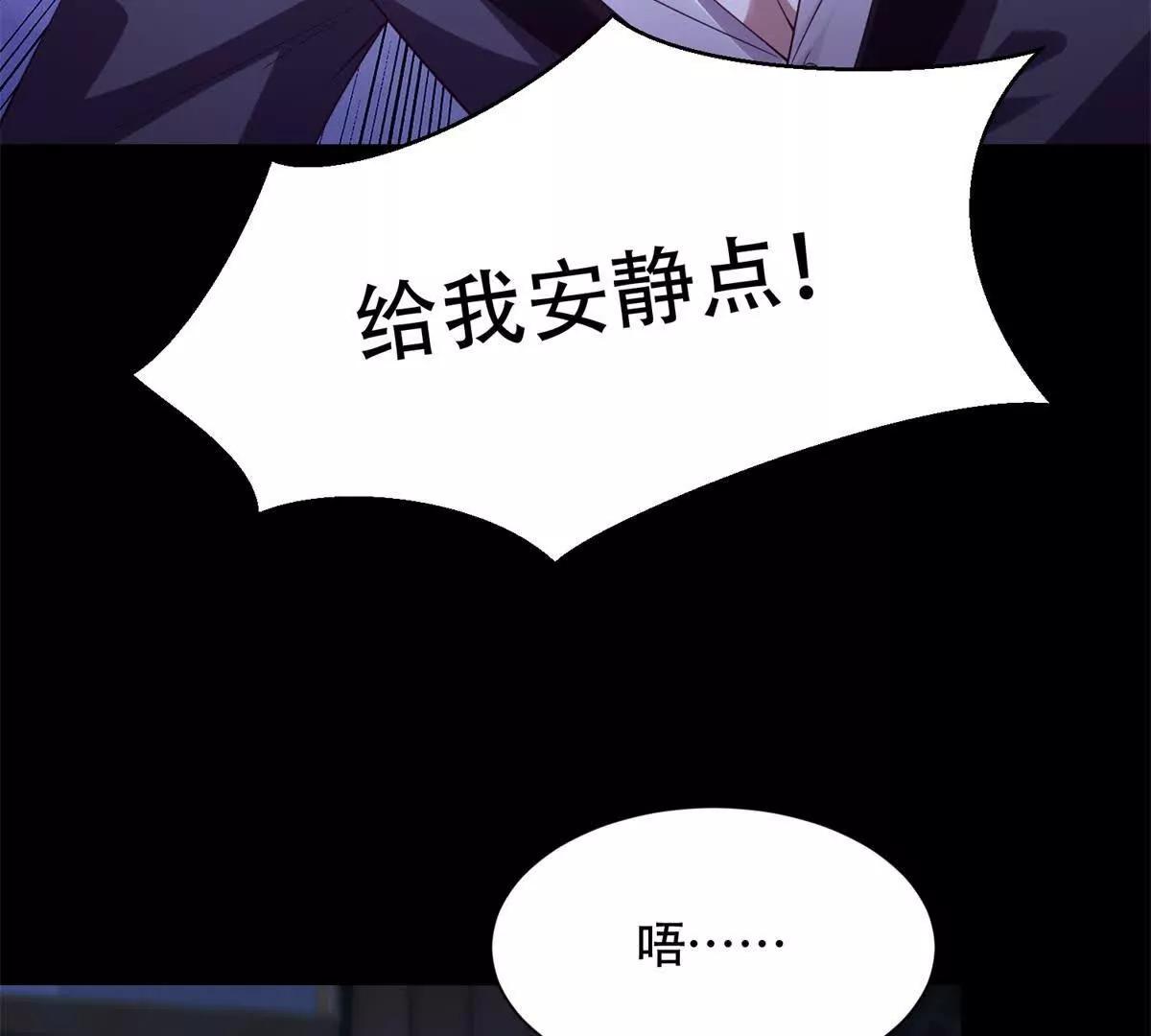 第48话 路西法解除嫌疑(1/3)-第49话