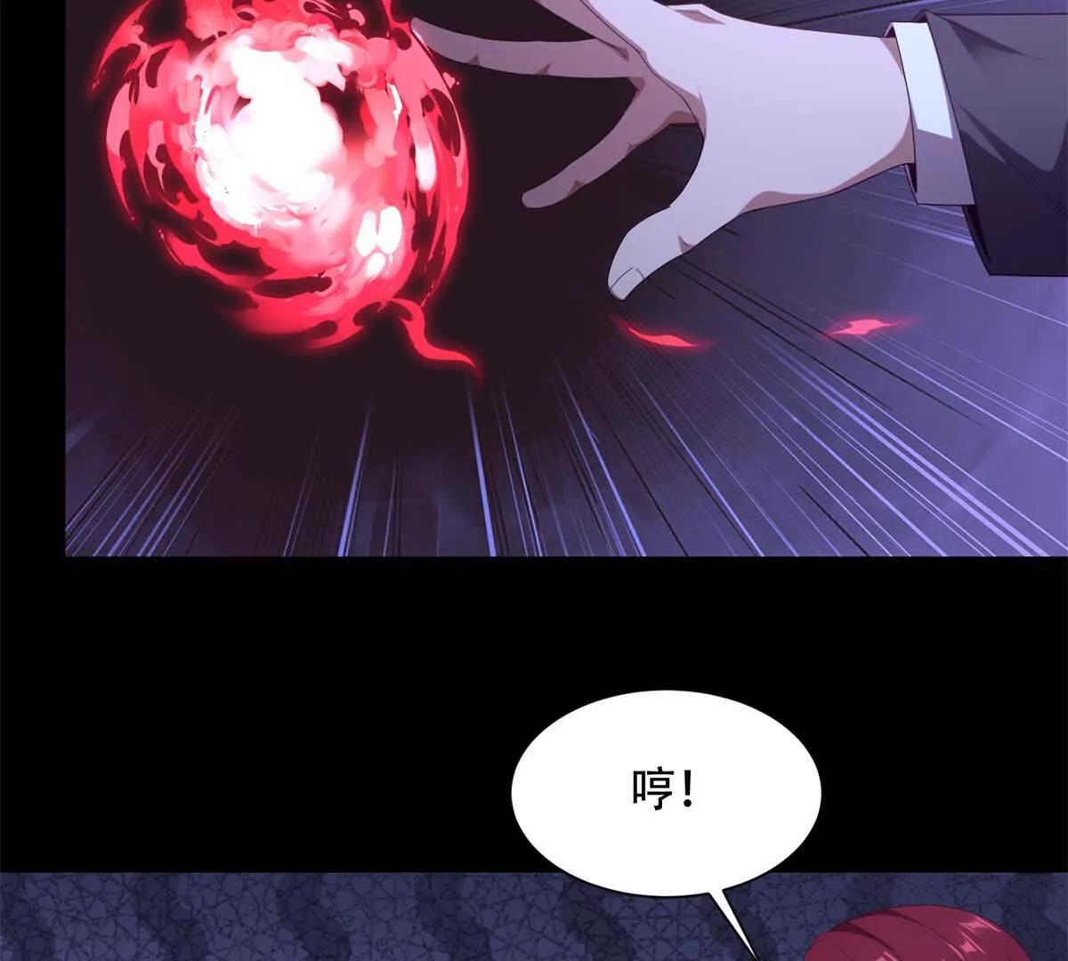 第48话 路西法解除嫌疑(1/3)-第49话