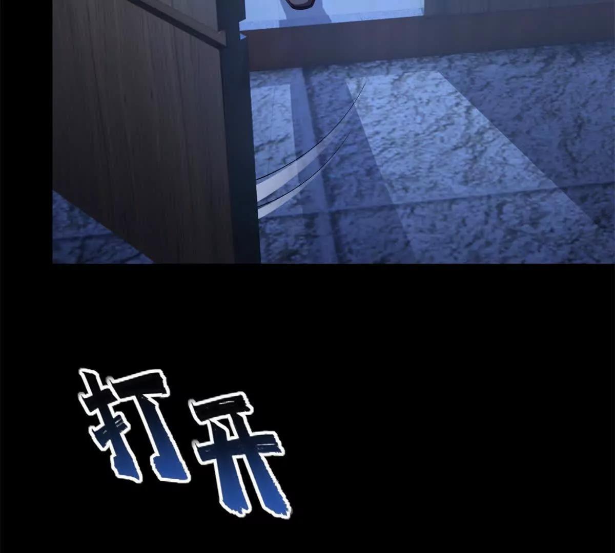 第48话 路西法解除嫌疑(1/3)-第49话