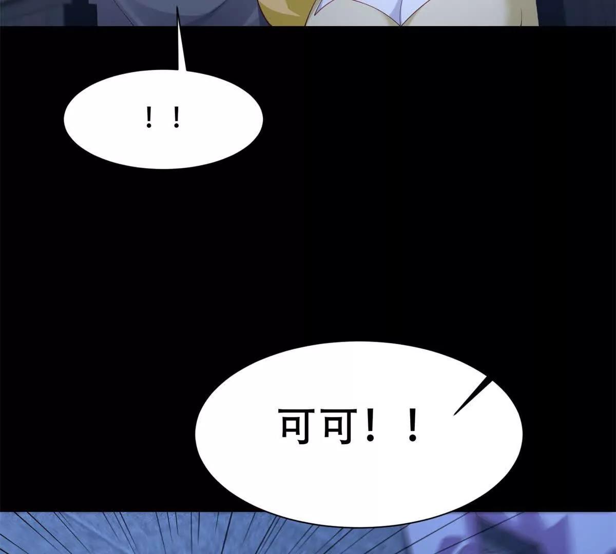 第48话 路西法解除嫌疑(1/3)-第49话