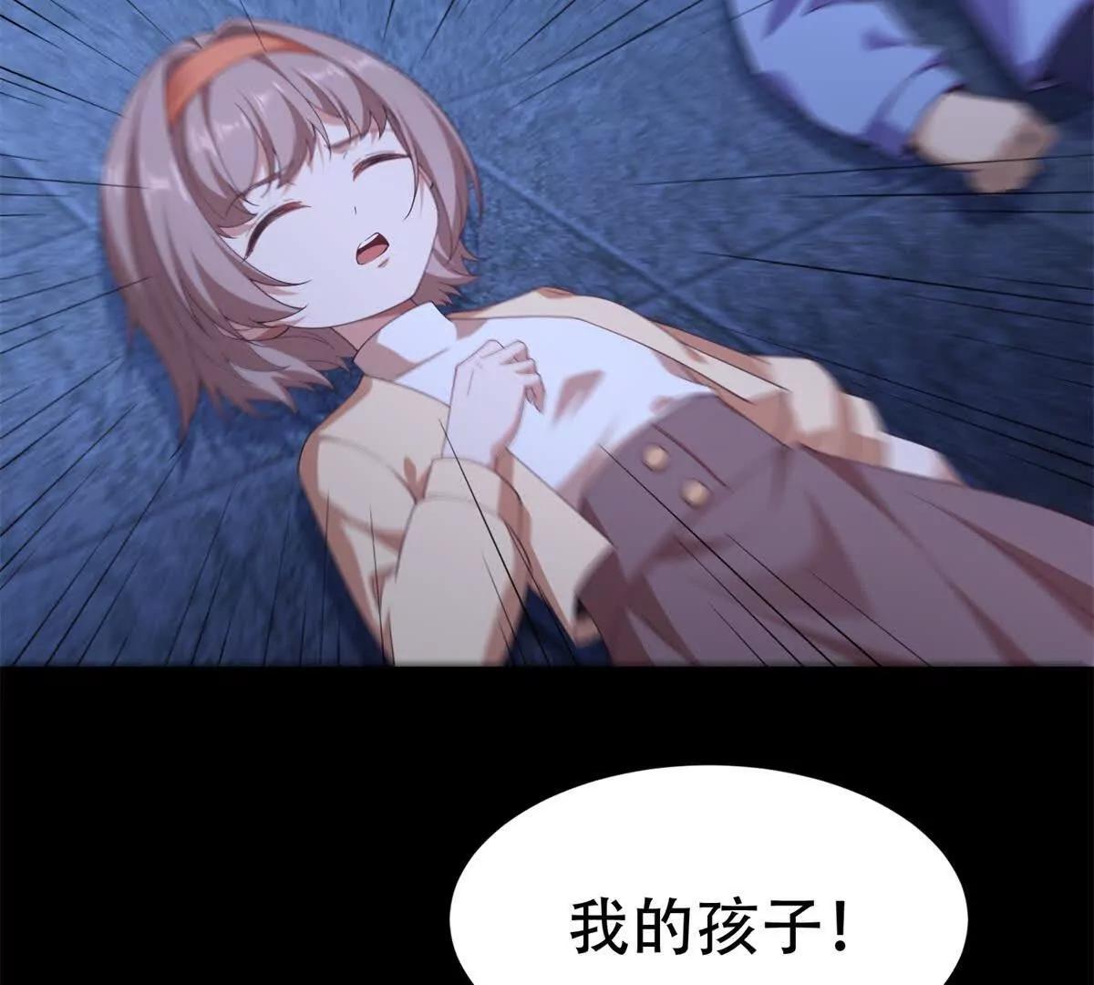 第48话 路西法解除嫌疑(1/3)-第49话