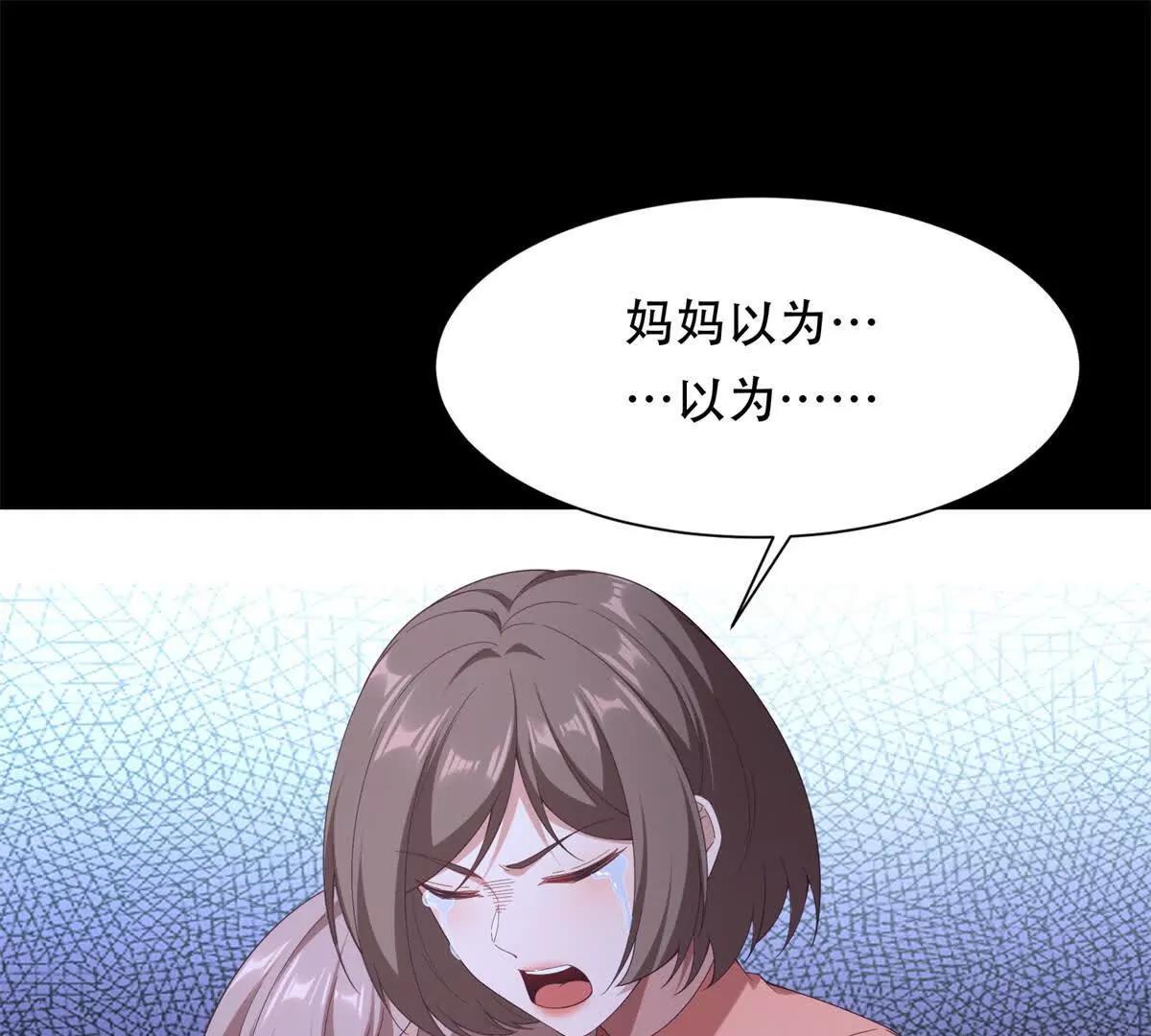 第48话 路西法解除嫌疑(1/3)-第49话