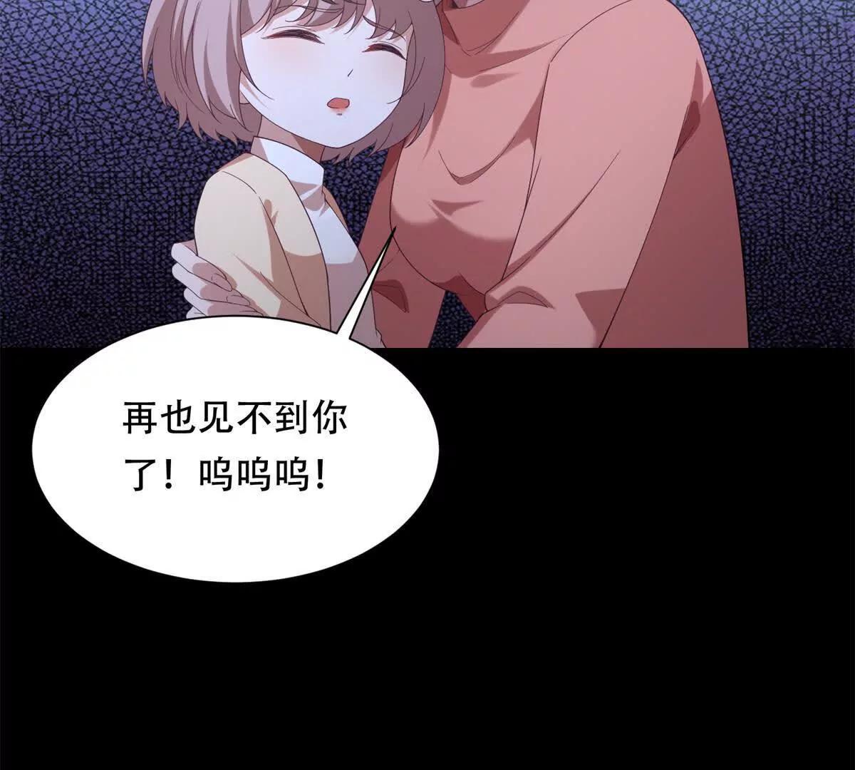 第48话 路西法解除嫌疑(1/3)-第49话