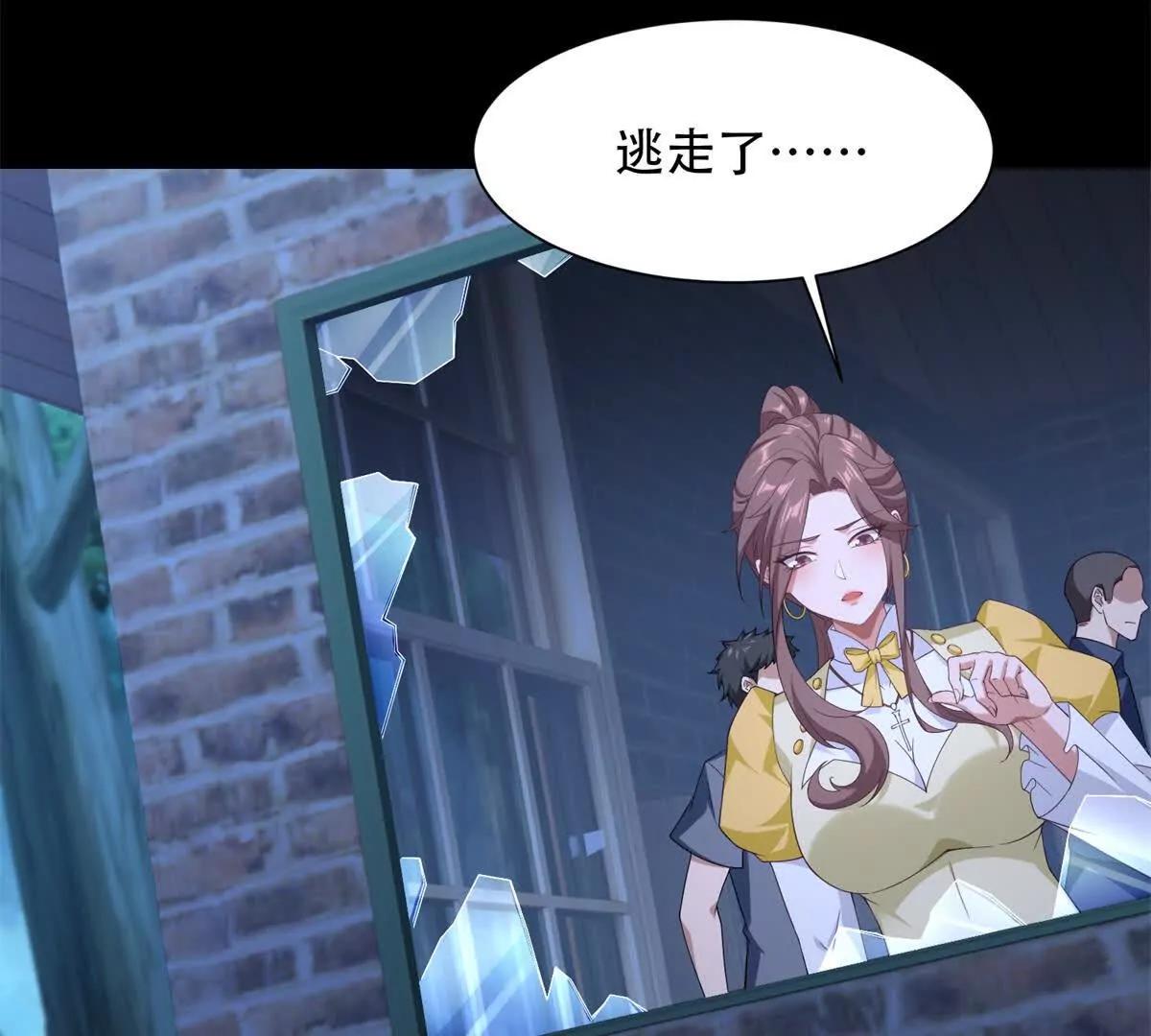 第48话 路西法解除嫌疑(1/3)-第49话