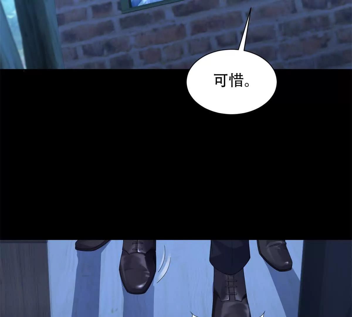 第48话 路西法解除嫌疑(1/3)-第49话