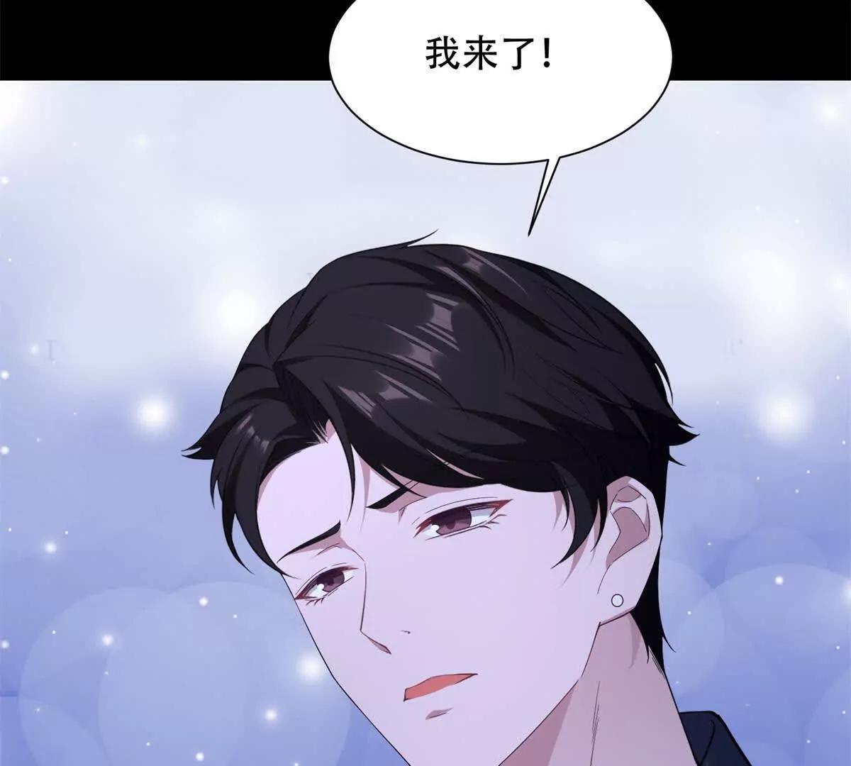 第48话 路西法解除嫌疑(1/3)-第49话