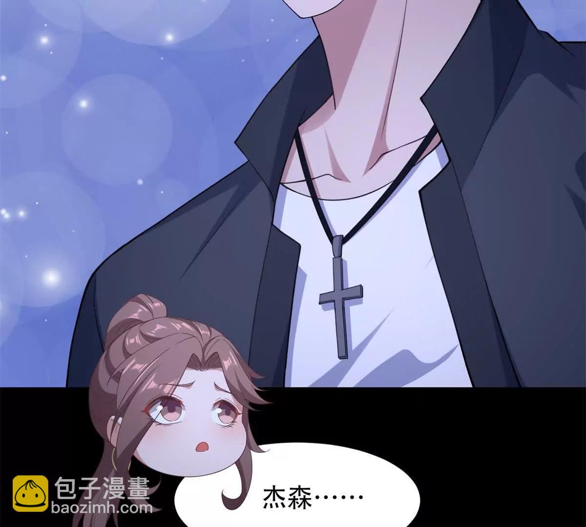 第48话 路西法解除嫌疑(1/3)-第49话