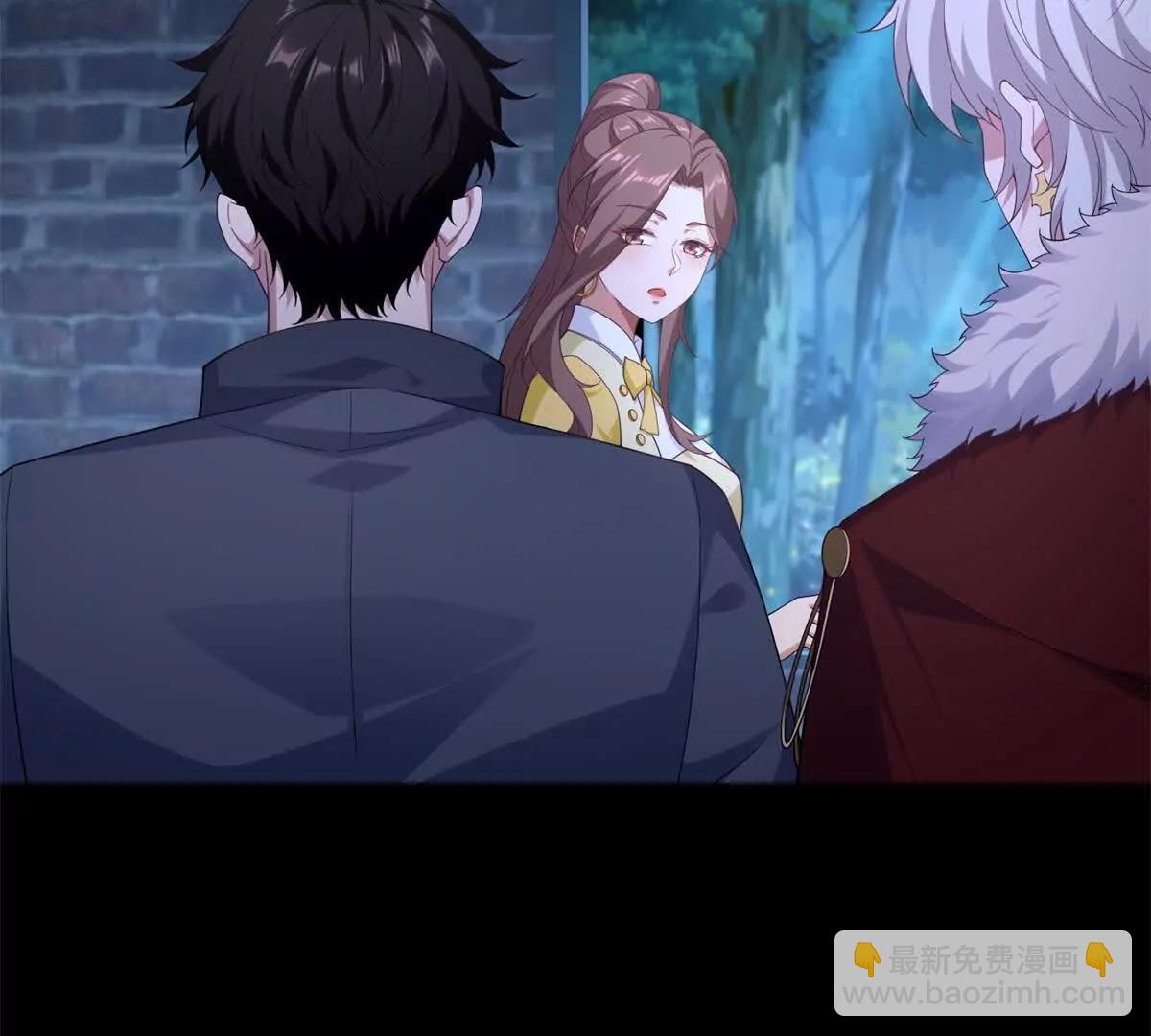 第48话 路西法解除嫌疑(1/3)-第49话