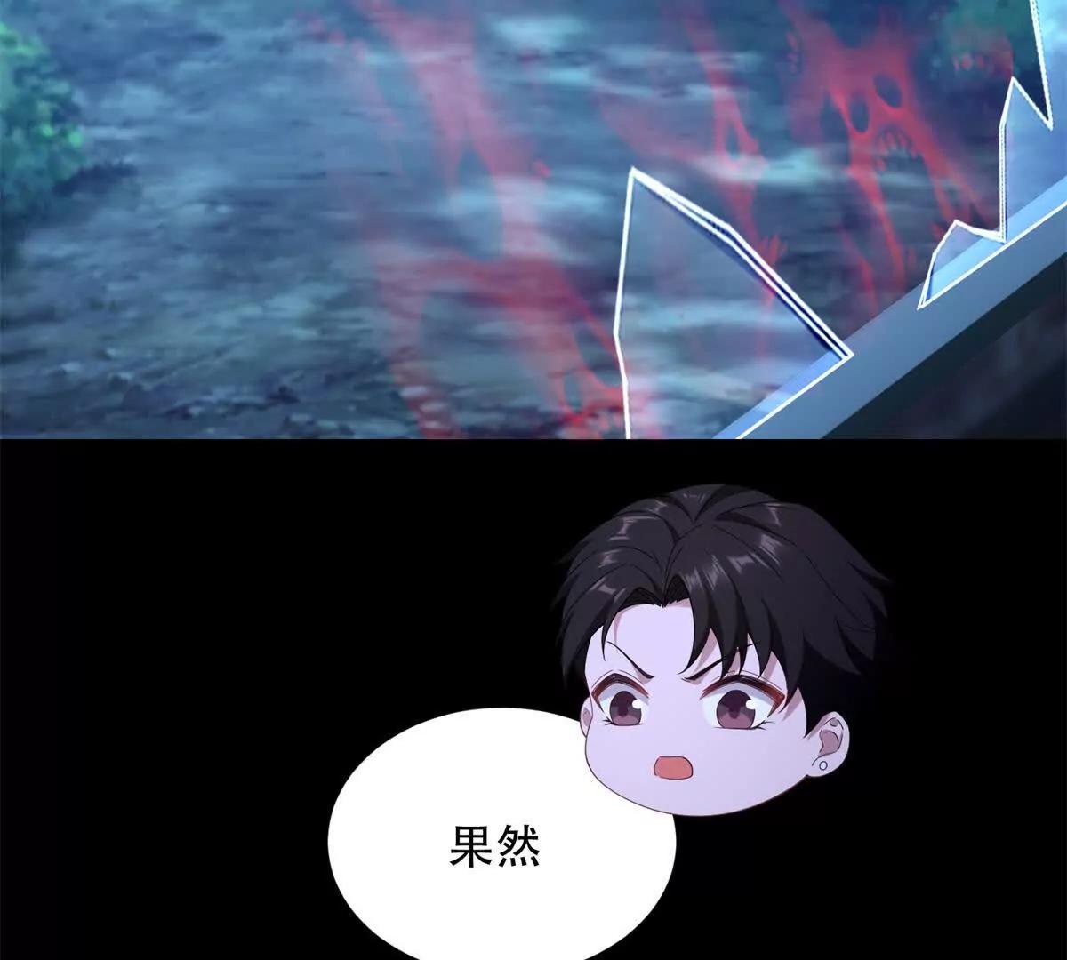 第48话 路西法解除嫌疑(1/3)-第49话