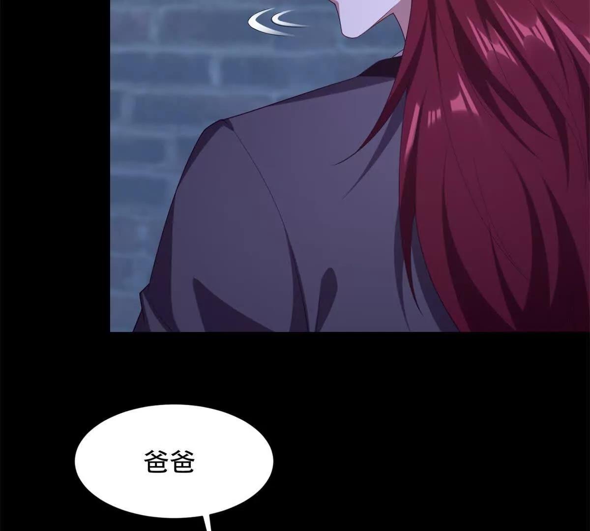 第48话 路西法解除嫌疑(1/3)-第49话