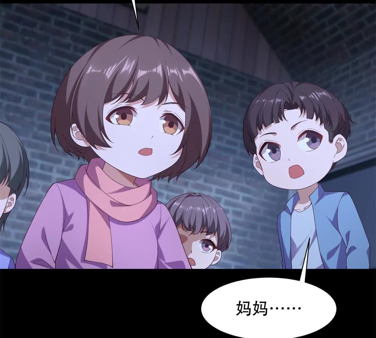 第48话 路西法解除嫌疑(1/3)-第49话