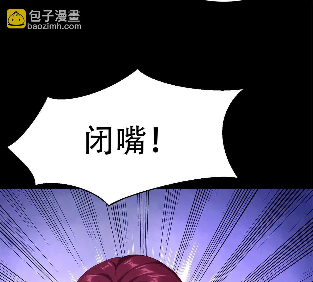 第48话 路西法解除嫌疑(1/3)-第49话