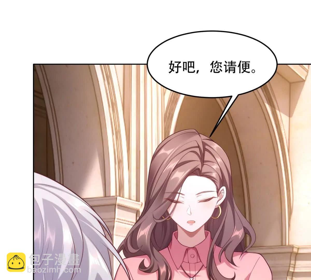 第4话 不安的孔雀鱼(1/3)-第5话