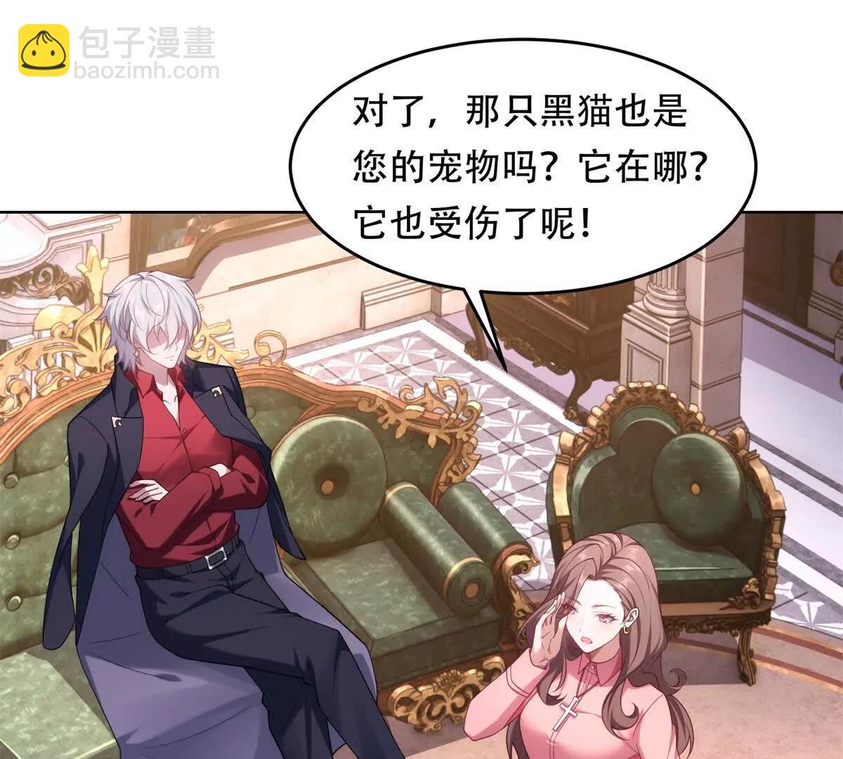 第4话 不安的孔雀鱼(1/3)-第5话