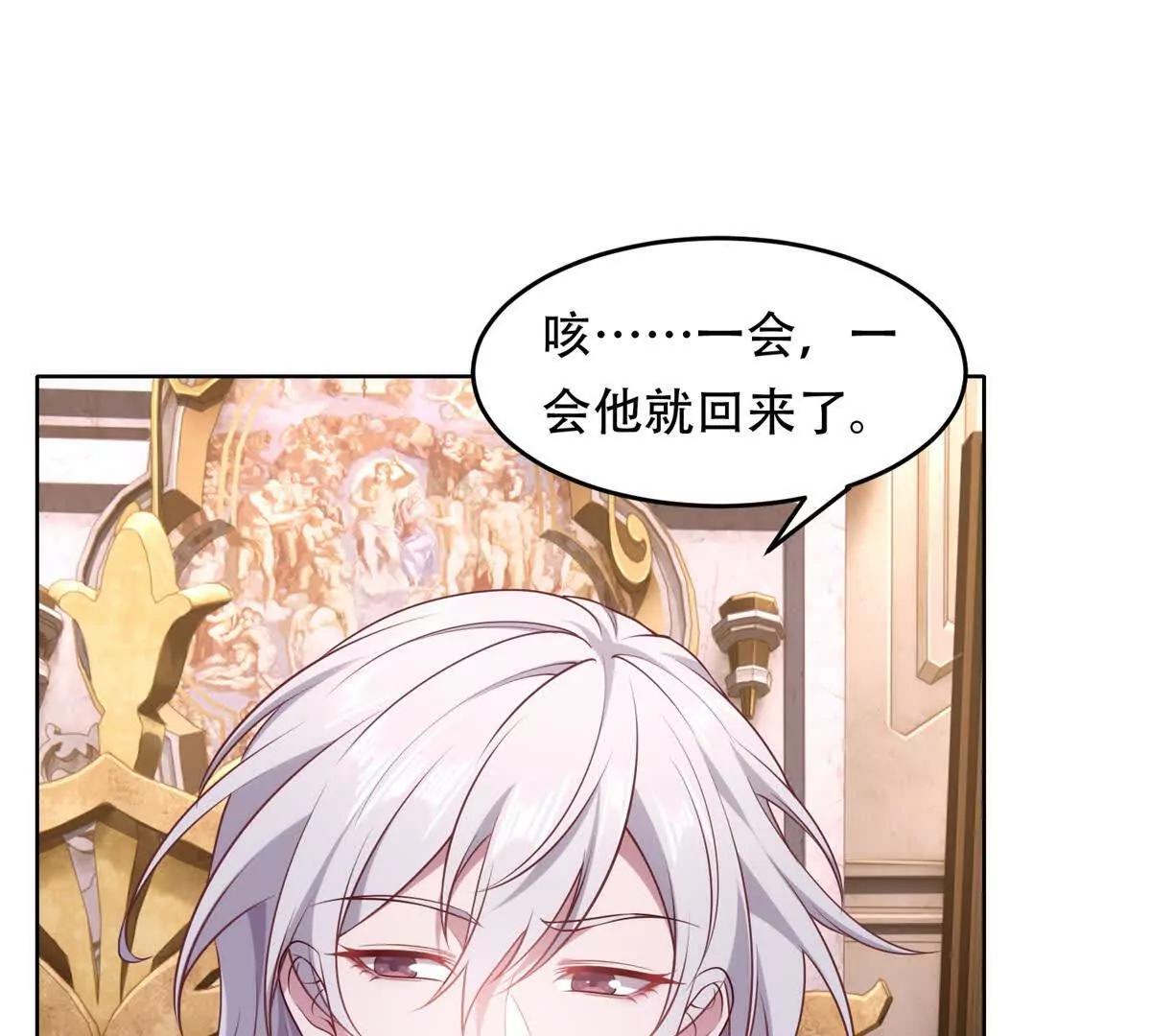 第4话 不安的孔雀鱼(1/3)-第5话