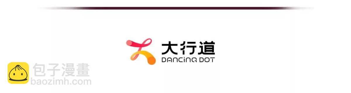 第4话 不安的孔雀鱼(1/3)-第5话