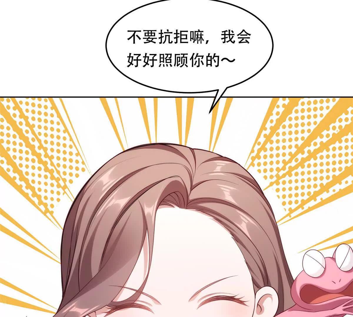 第4话 不安的孔雀鱼(1/3)-第5话