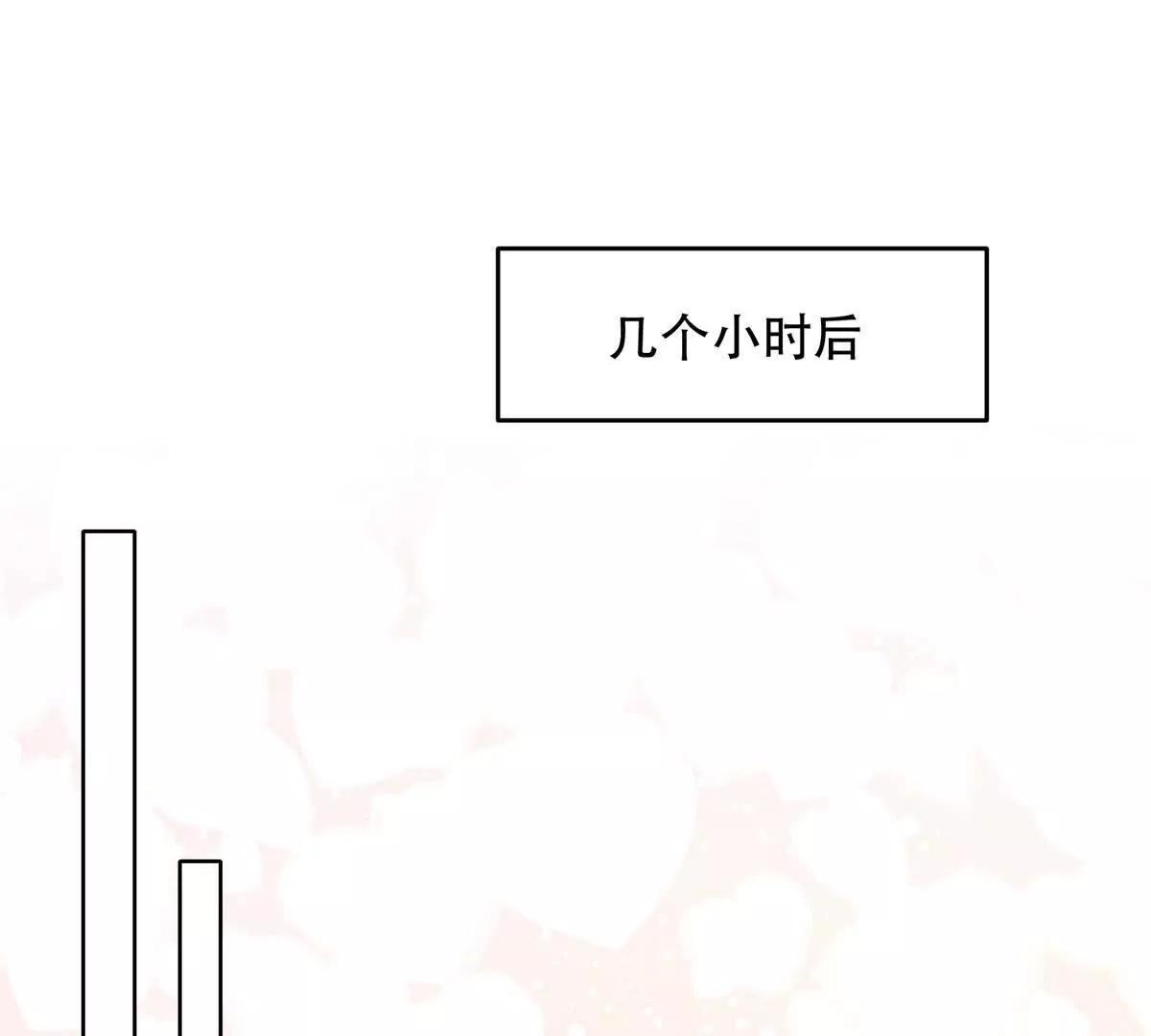 第4话 不安的孔雀鱼(1/3)-第5话