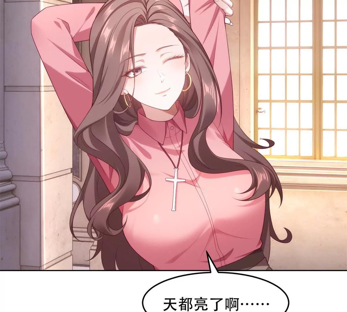 第4话 不安的孔雀鱼(1/3)-第5话